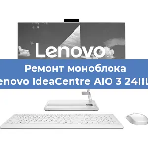 Замена ssd жесткого диска на моноблоке Lenovo IdeaCentre AIO 3 24IIL5 в Новосибирске